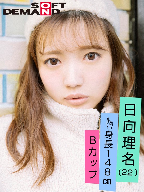 解密!那位米分纟工女乃豆页的谜の美少女是?-5 解密!那位米分纟工女乃豆页的谜の美少女是?