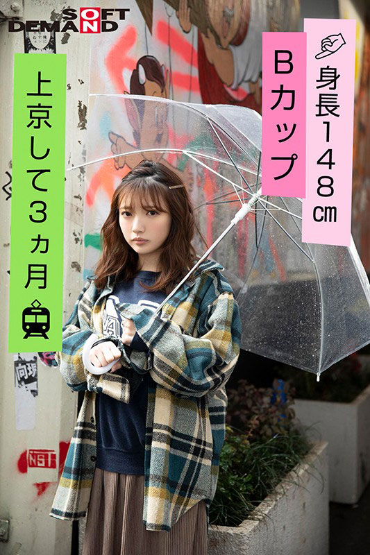 解密!那位米分纟工女乃豆页的谜の美少女是?-6 解密!那位米分纟工女乃豆页的谜の美少女是?