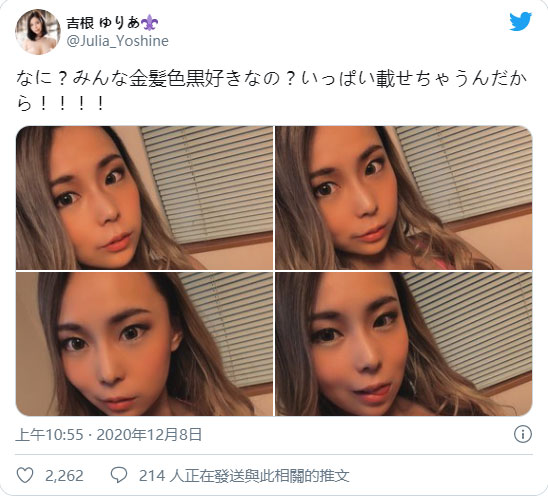 变身小麦肌辣妹! M罩杯超乳美女「吉根由莉亚」新造型亮相、粉丝暴动再加码!-1 变身小麦肌辣妹! M罩杯超乳美女「吉根由莉亚」新造型亮相、粉丝暴动再加码!