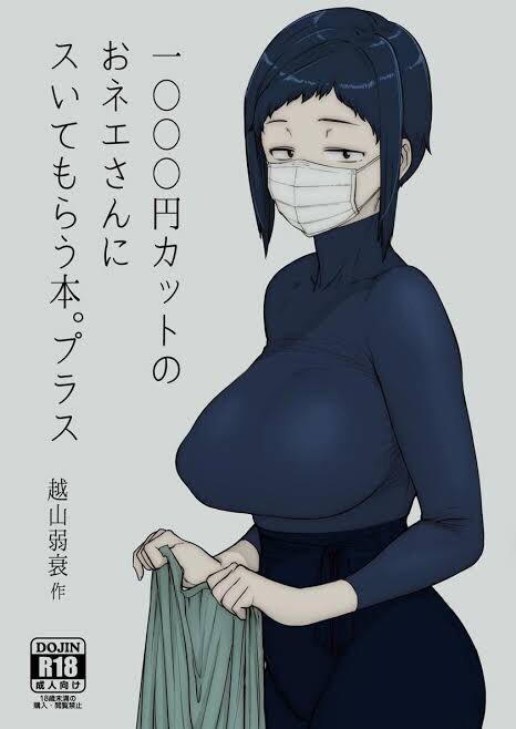 近两周排行第一! 111公分M罩杯超乳美女「吉根尤莉亚」新作神还原A漫造型狂销热卖!-4 近两周排行第一! 111公分M罩杯超乳美女「吉根尤莉亚」新作神还原A漫造型狂销热卖!
