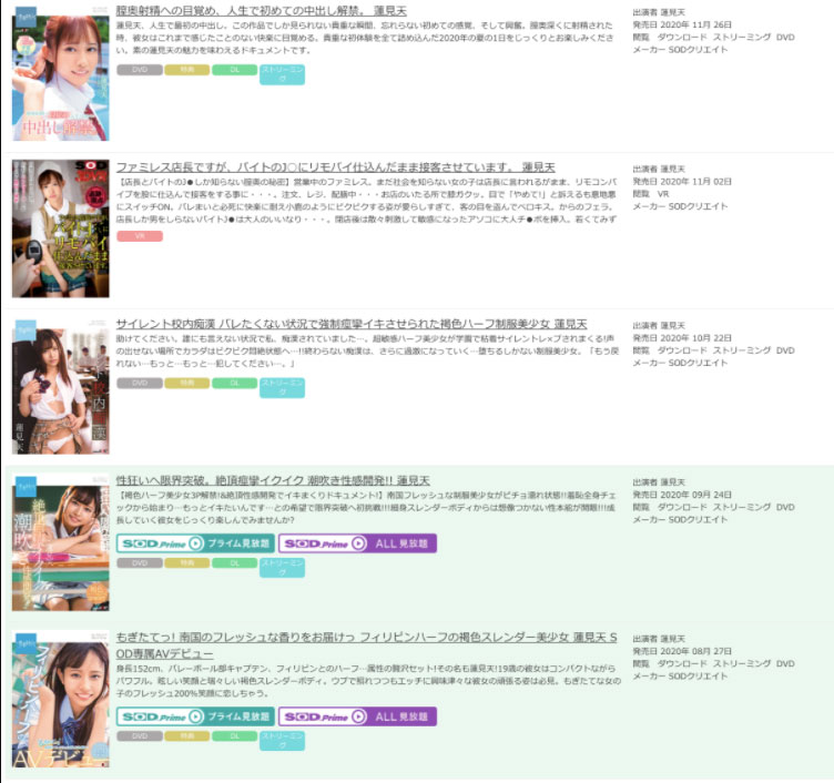 每天都想被继父中出!莲见天欣喜展开暗黑生涯新章!-3 每天都想被继父中出!莲见天欣喜展开暗黑生涯新章!