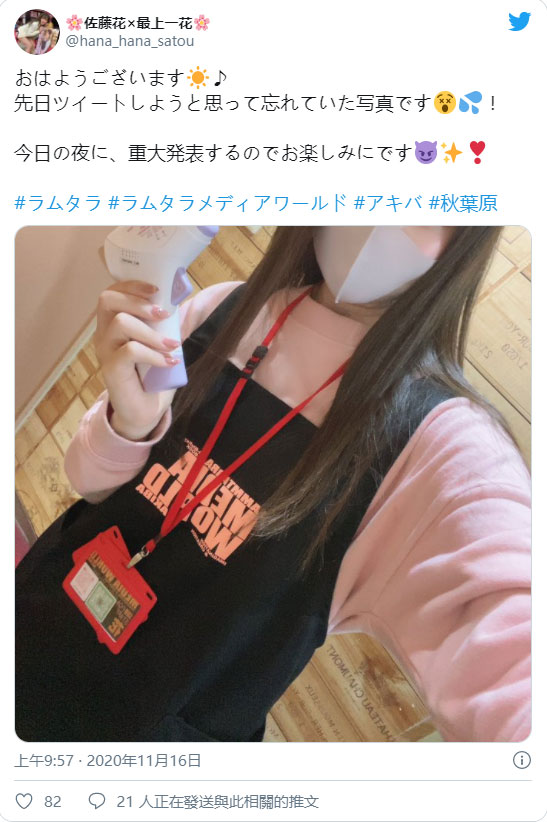 AV狂热少女! 最正F罩杯AV女店员「佐藤花」AV出道、自曝看过2千部以上A片!-1 AV狂热少女! 最正F罩杯AV女店员「佐藤花」AV出道、自曝看过2千部以上A片!