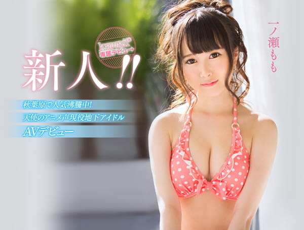 解密!那位精神不安定、身材却很暴力的F罩杯天使「百田くるみ」是? … … …-3 解密!那位精神不安定、身材却很暴力的F罩杯天使「百田くるみ」是? … … …