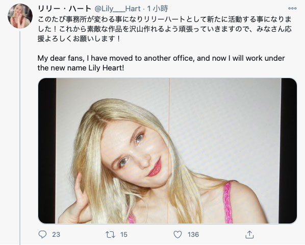 协寻失踪洋将!エマ・ローレンス去哪儿了?-2 协寻失踪洋将!エマ・ローレンス去哪儿了?
