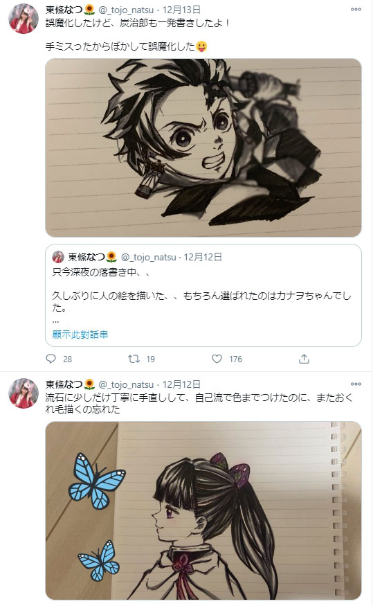 夏日祭典NTR!打工前辈「东条なつ」穿浴衣好迷人,看完烟火转战房间疯狂打炮!-6 夏日祭典NTR!打工前辈「东条なつ」穿浴衣好迷人,看完烟火转战房间疯狂打炮!