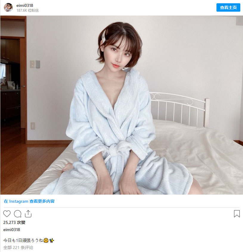 圣诞快乐!AV 女神「深田咏美」晒「爆乳辣照」让网友在圣诞夜也能暖暖身心-4 圣诞快乐!AV 女神「深田咏美」晒「爆乳辣照」让网友在圣诞夜也能暖暖身心