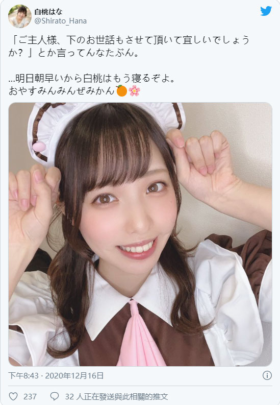 和服老店千金! C罩杯白淨美少女「白桃花」AV出道自曝:高二就决定好了。-3 和服老店千金! C罩杯白淨美少女「白桃花」AV出道自曝:高二就决定好了。
