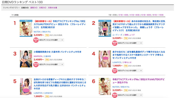 あおいれな设姦计!高桥しょう子成了全校玩弄工具!-1 あおいれな设姦计!高桥しょう子成了全校玩弄工具!