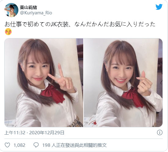 人气飙升! 阳光笑容美少女「栗山莉绪」出道2个月SNS坐拥5万粉丝!-2 人气飙升! 阳光笑容美少女「栗山莉绪」出道2个月SNS坐拥5万粉丝!