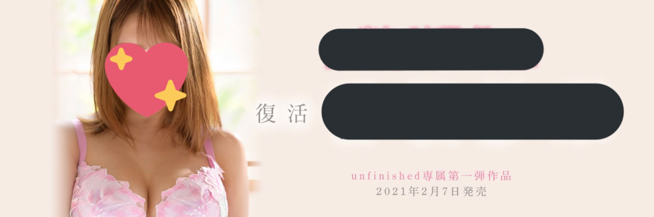 某位强者即将复活!unfinished・marrion那位神秘女郎是?-1 某位强者即将复活!unfinished・marrion那位神秘女郎是?