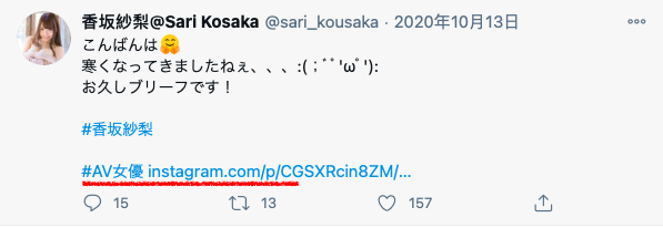神秘女郎现身!天然H罩杯美少女香坂纱梨、复活!-7 神秘女郎现身!天然H罩杯美少女香坂纱梨、复活!