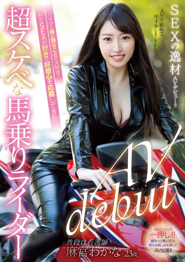 解密!那位在表参道上班、对时尚和身体一样敏感的美女「西村绫香」是? …-6 解密!那位在表参道上班、对时尚和身体一样敏感的美女「西村绫香」是? …