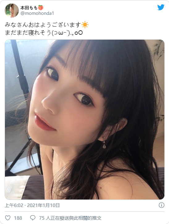 摆脱办公室束缚! 23岁OL美女大姐姐「本田桃」AV出道!-2 摆脱办公室束缚! 23岁OL美女大姐姐「本田桃」AV出道!