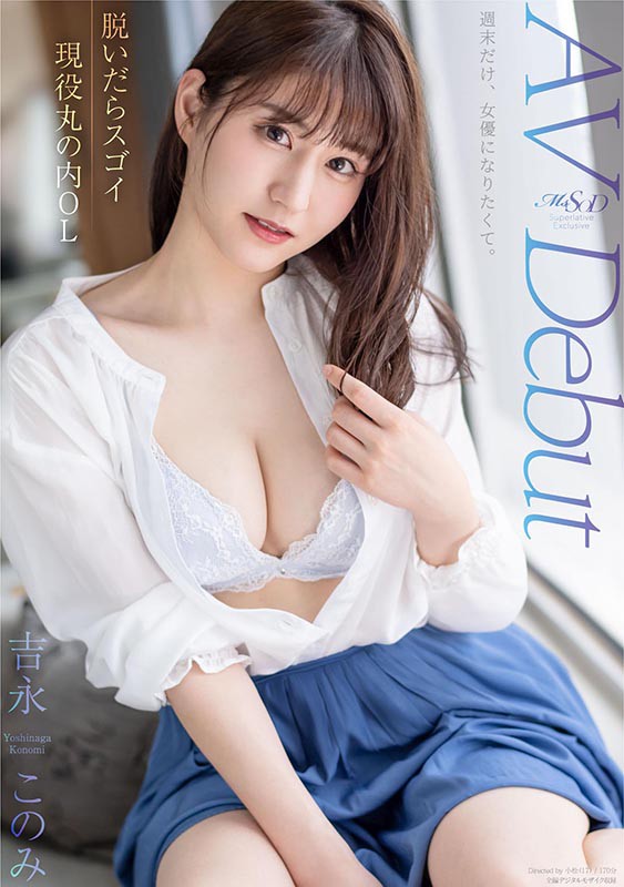 SOD强档新人!F奶8头身正妹「吉永このみ」平日是OL、假日拍AV,想要男优超强烈摇晃!-2 SOD强档新人!F奶8头身正妹「吉永このみ」平日是OL、假日拍AV,想要男优超强烈摇晃!