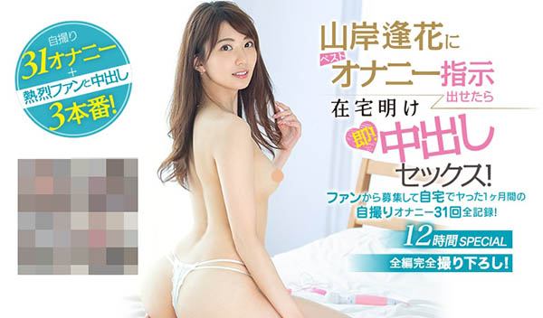 继承山岸衣钵!竹内有纪听你的话乖乖自慰!-2 继承山岸衣钵!竹内有纪听你的话乖乖自慰!