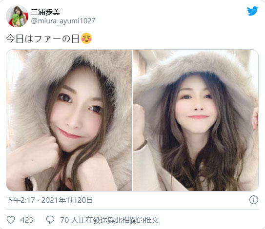 好不容易PO新文!三浦歩美还好吗?-1 好不容易PO新文!三浦歩美还好吗?