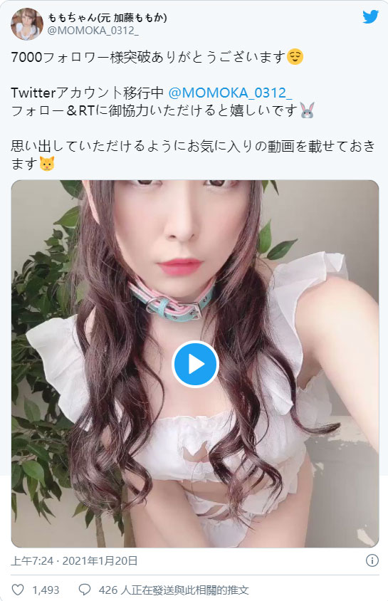 退出AV界最大经纪公司! 前SOD女子社员「加藤桃香」4年女优生涯归零?!-3 退出AV界最大经纪公司! 前SOD女子社员「加藤桃香」4年女优生涯归零?!