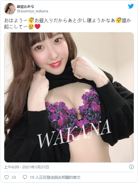 重机女飙仔! 性感现役小护士「麻宫若菜」AV出道、自曝爱骑车更爱骑男人!-2 重机女飙仔! 性感现役小护士「麻宫若菜」AV出道、自曝爱骑车更爱骑男人!