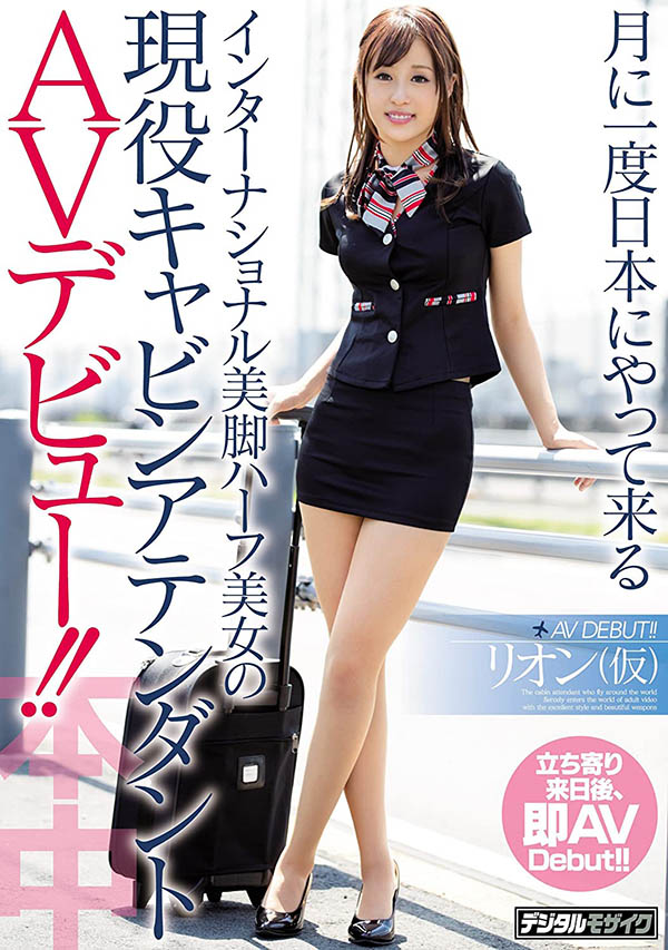 解密!无码片商加勒比好久不见的新人「小岛さくら」竟然是会说中文的她! …-10 解密!无码片商加勒比好久不见的新人「小岛さくら」竟然是会说中文的她! …