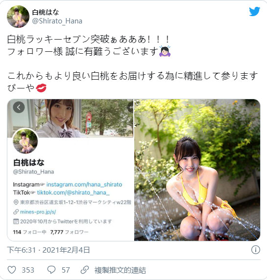 和服老店千金! C罩杯气质美少女「白桃花」忘不了拍摄时的快感再次上京拍片!-2 和服老店千金! C罩杯气质美少女「白桃花」忘不了拍摄时的快感再次上京拍片!