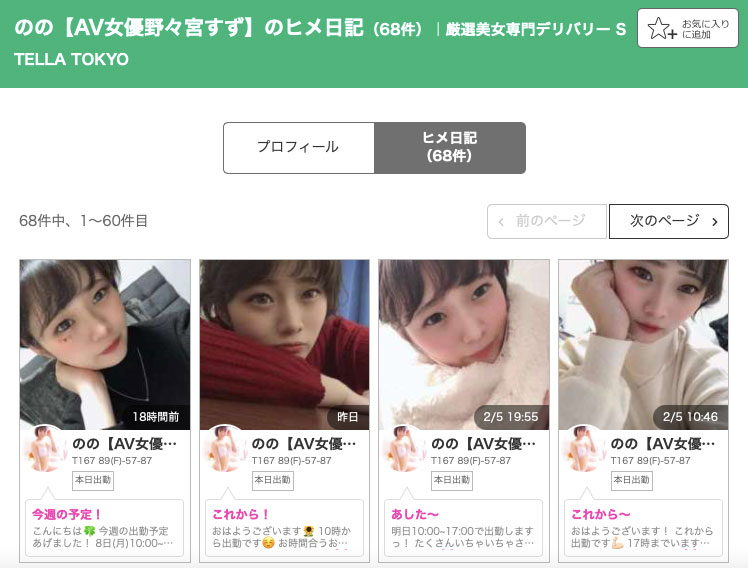 鲍鲍给你看!!野々宫すず、无码作问世!-7 鲍鲍给你看!!野々宫すず、无码作问世!