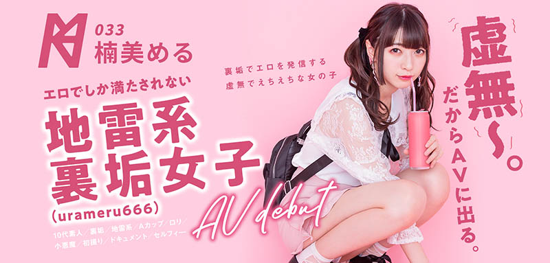 六万大军加持!最强地雷系女子!桥本型网红虚无登场!-1 六万大军加持!最强地雷系女子!桥本型网红虚无登场!