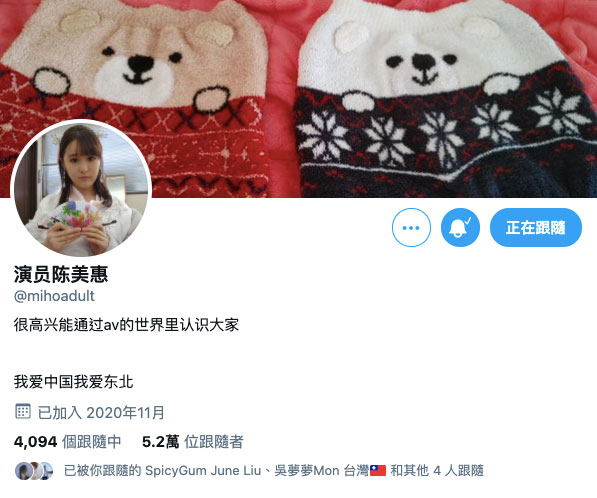 嫌自己丑又没钱⋯陈美恵在twitter疯狂爆料中!-2 嫌自己丑又没钱⋯陈美恵在twitter疯狂爆料中!