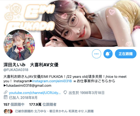 只差不到1.5万!深田えいみ要赢明日花キララ了!-1 只差不到1.5万!深田えいみ要赢明日花キララ了!