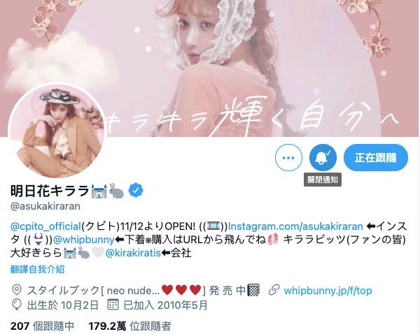只差不到1.5万!深田えいみ要赢明日花キララ了!-2 只差不到1.5万!深田えいみ要赢明日花キララ了!