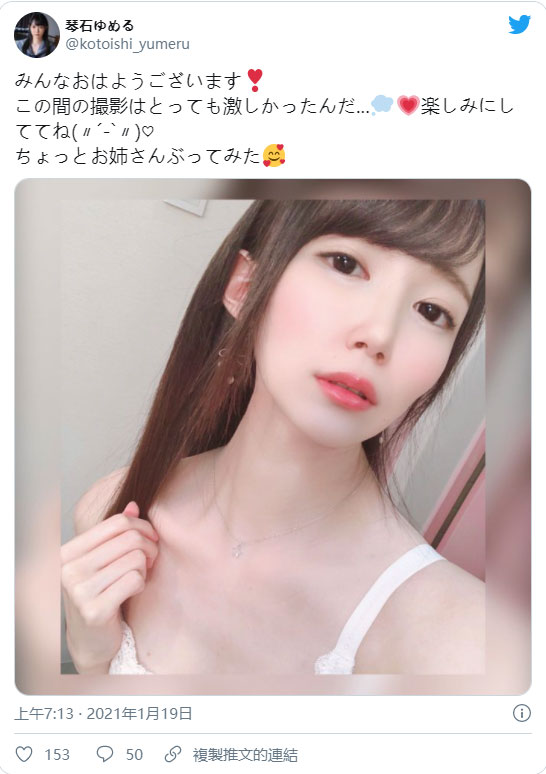 能姐能妹! 美少女大学生新人“琴石梦琉”可爱水手服、娇滴滴女仆装亮相!-2 能姐能妹! 美少女大学生新人“琴石梦琉”可爱水手服、娇滴滴女仆装亮相!
