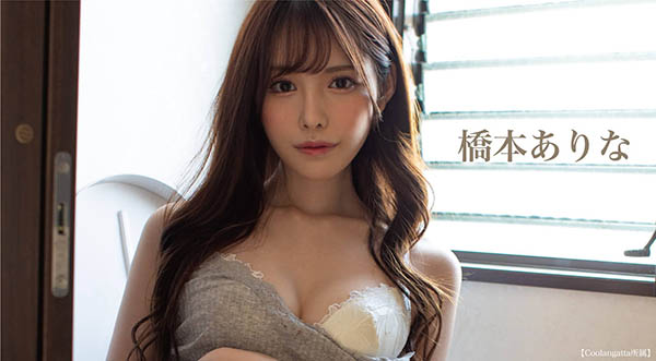 暗黑界第一美腿“桥本ありな”误闯黑心按摩店 沦为变态师傅专属玩偶-3 暗黑界第一美腿“桥本ありな”误闯黑心按摩店 沦为变态师傅专属玩偶
