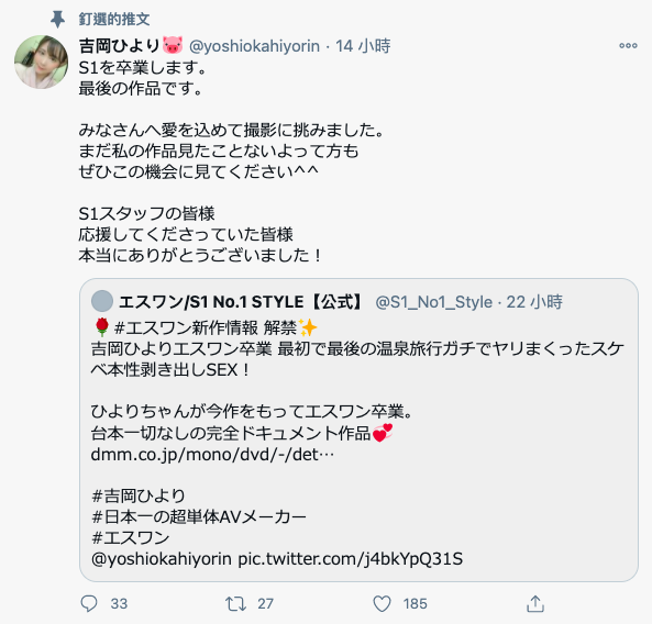 从S1毕业!“吉冈ひより”的分手作品不给剧本让她跟随本能演出-8 从S1毕业!“吉冈ひより”的分手作品不给剧本让她跟随本能演出
