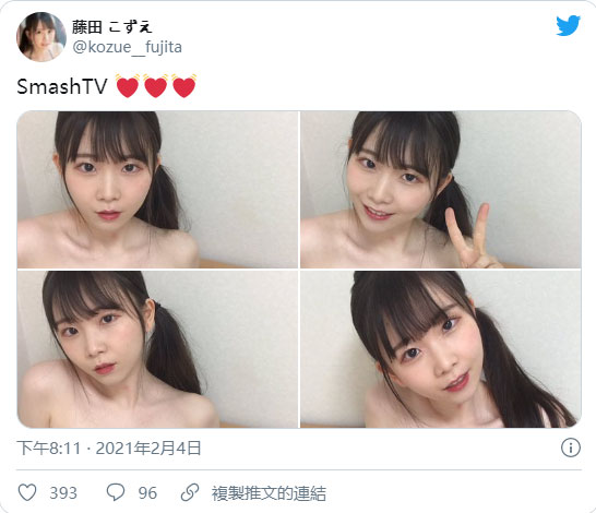 现役大尺写真偶像下海! D罩杯小只马“藤田梢”AV出道!-2 现役大尺写真偶像下海! D罩杯小只马“藤田梢”AV出道!