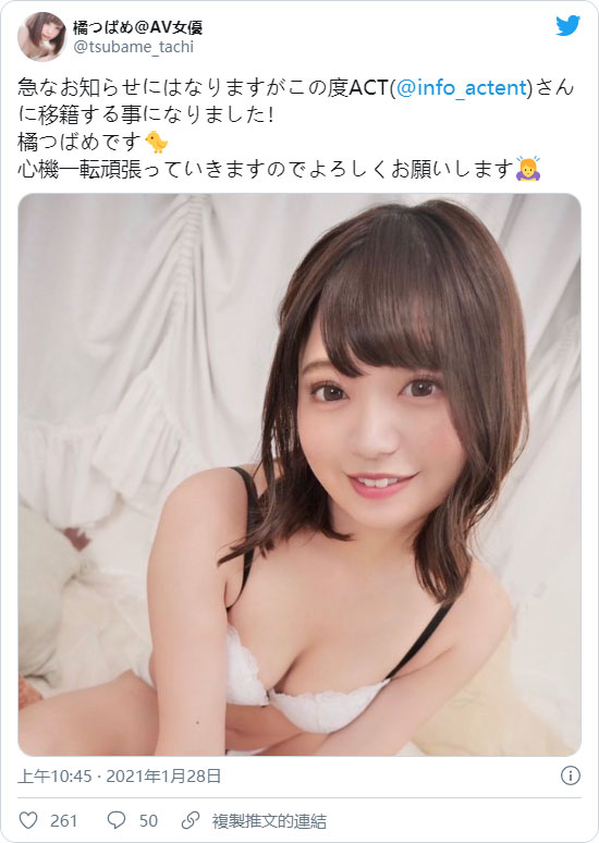 咖啡店美少女大变身! 短发纤细美女“伊藤久留美”改名再战AV界!-2 咖啡店美少女大变身! 短发纤细美女“伊藤久留美”改名再战AV界!