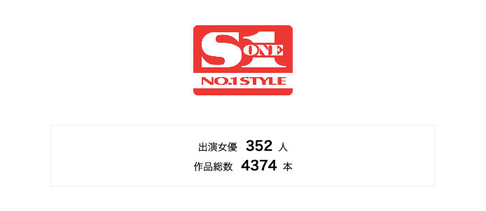 直播说漏嘴了!2月19日要在片商S1登场的新人是她?-1 直播说漏嘴了!2月19日要在片商S1登场的新人是她?
