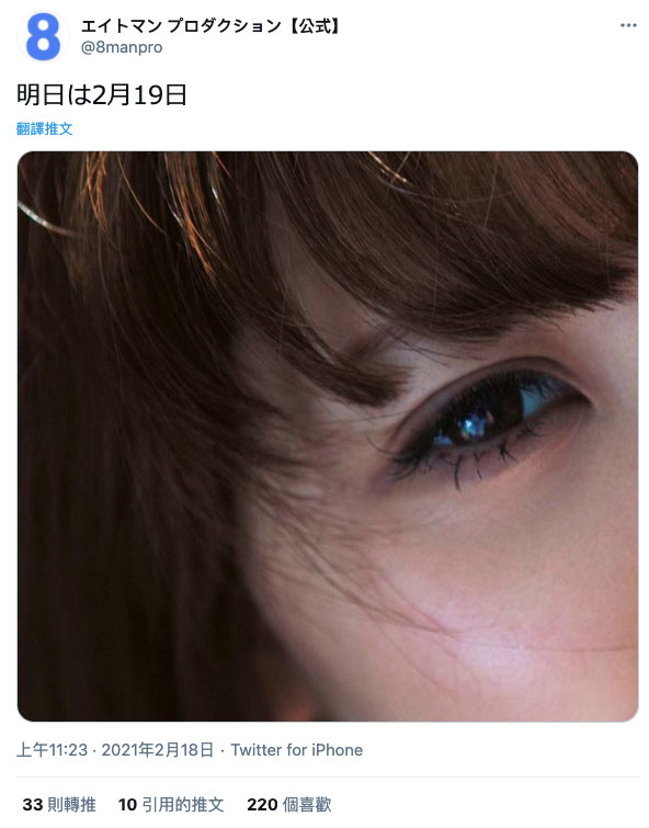 经纪公司重大泄题!辣个女人要回来啦!-1 经纪公司重大泄题!辣个女人要回来啦!