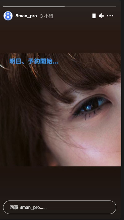 经纪公司重大泄题!辣个女人要回来啦!-3 经纪公司重大泄题!辣个女人要回来啦!