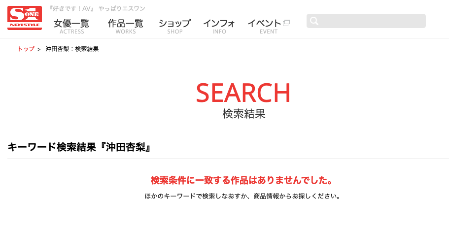 不妙!那个一亿円肉体的作品大量下架!-1 不妙!那个一亿円肉体的作品大量下架!
