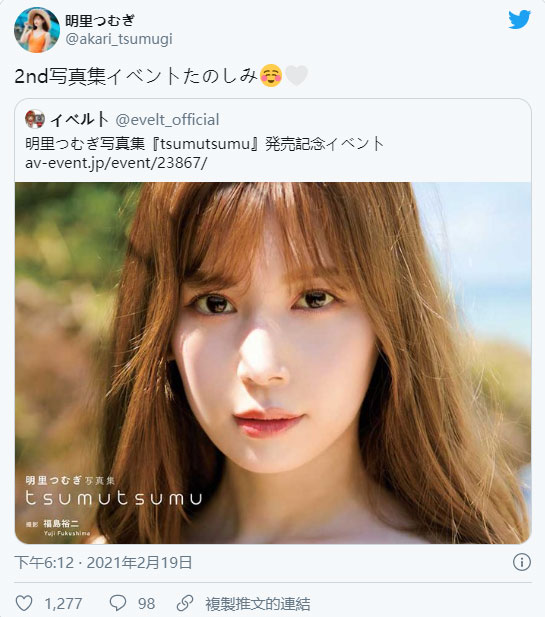 偶像级AV“明里䌷”推出第二本全裸写真集,透露:人生坚持最长的一件事就是当 AV 女优-4 偶像级AV“明里䌷”推出第二本全裸写真集,透露:人生坚持最长的一件事就是当 AV 女优