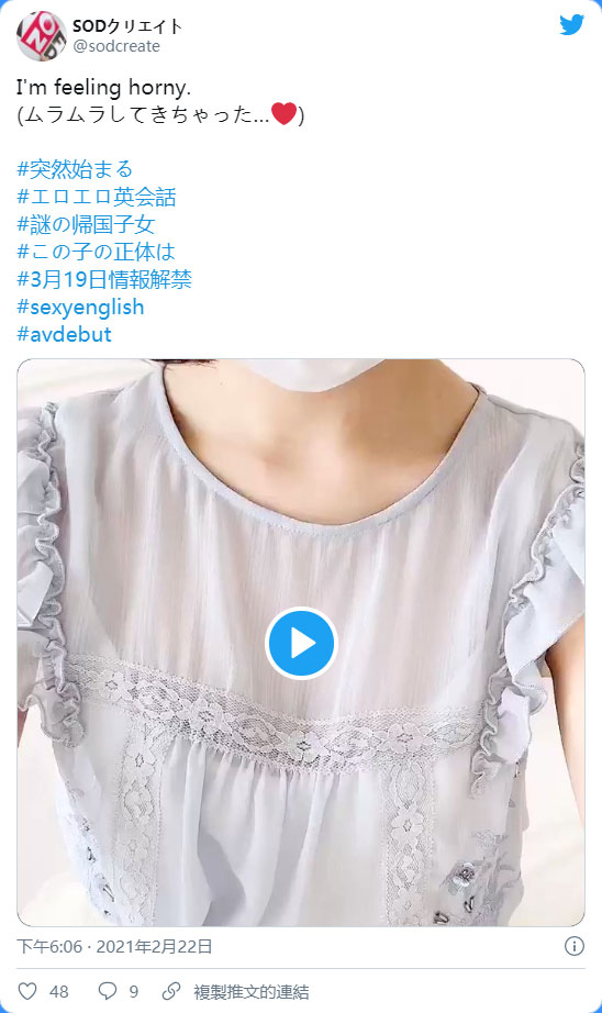 SOD顶级新秀现身!是英文很溜的归国子女!-2 SOD顶级新秀现身!是英文很溜的归国子女!