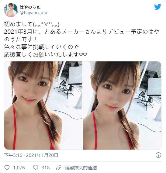 巨乳蜂腰! G罩杯清纯美少女“早野诗”AV出道!一个月拿下上千追踪!-2 巨乳蜂腰! G罩杯清纯美少女“早野诗”AV出道!一个月拿下上千追踪!