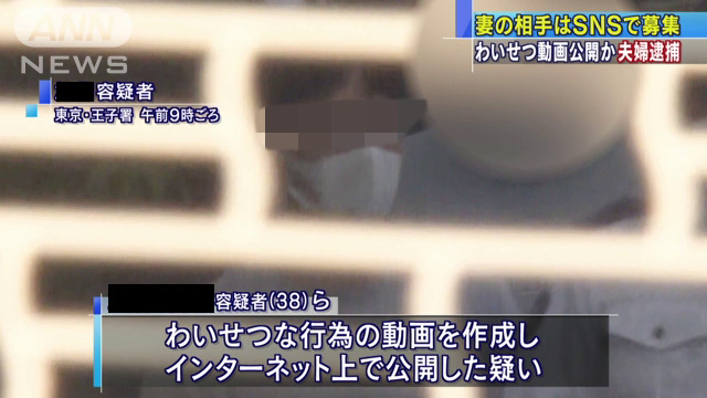你NTR我来拍!无码夫妻档被捕!-2 你NTR我来拍!无码夫妻档被捕!