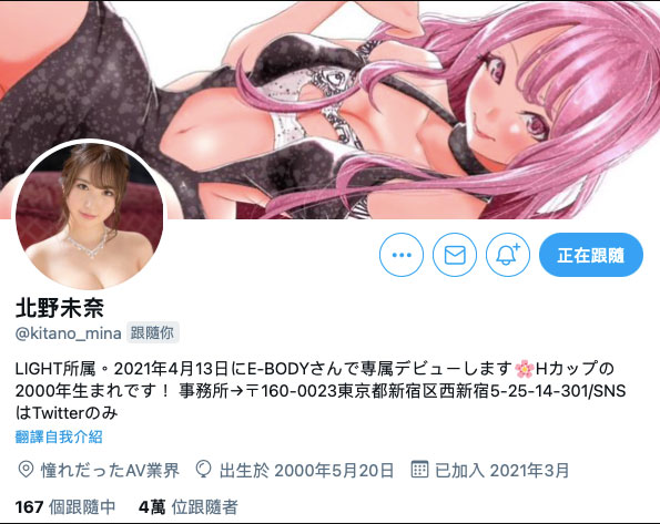 女友的姐姐“北野未奈”胸部超大!逮到机会就要和她好好做一下!-4 女友的姐姐“北野未奈”胸部超大!逮到机会就要和她好好做一下!