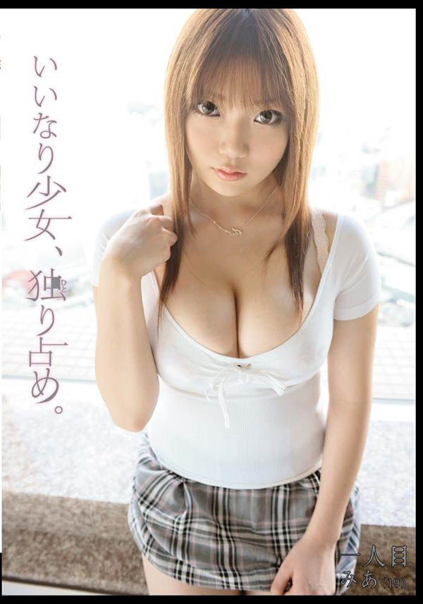 无码界大型新人!解禁出鲍的I罩杯巨乳“羽海野まお”是?-3 无码界大型新人!解禁出鲍的I罩杯巨乳“羽海野まお”是?