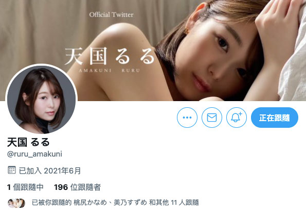新生!剪去秀发、天国るる的真面目揭晓!-2 新生!剪去秀发、天国るる的真面目揭晓!