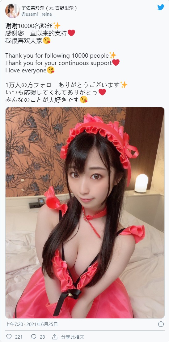 白皙甜美!E罩杯美少女大学生“宇佐美玲奈”移籍事务所改名继续在AV界半工半读!-2 白皙甜美!E罩杯美少女大学生“宇佐美玲奈”移籍事务所改名继续在AV界半工半读!
