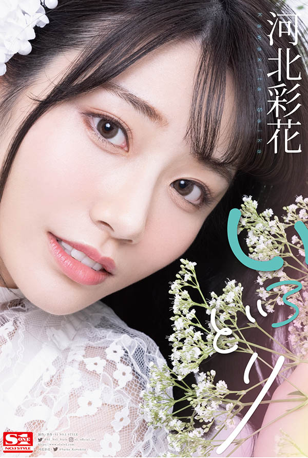 自爆消失原因!河北彩花:就是被抓到拍AV了!-3 自爆消失原因!河北彩花:就是被抓到拍AV了!