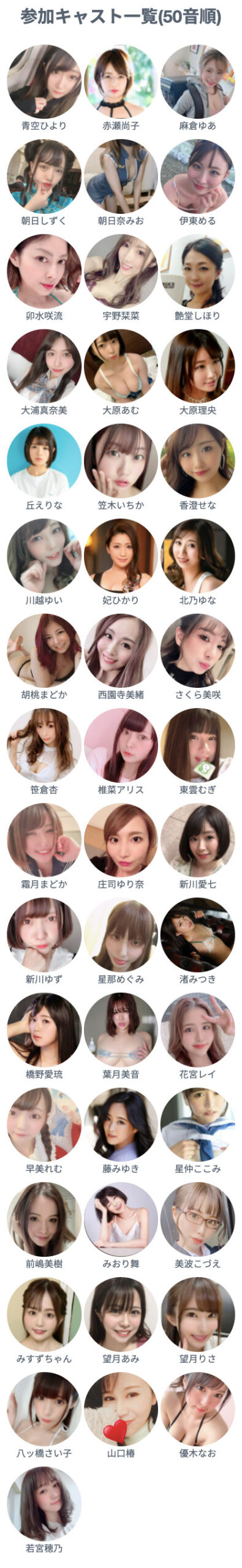 史上最大规模战争!46位女优争取重返荣耀!-2 史上最大规模战争!46位女优争取重返荣耀!