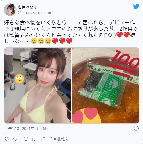 等待整整一年!D罩杯苗条美少女“广仲南”深思熟虑365天不敌内心色欲AV出道!-2 等待整整一年!D罩杯苗条美少女“广仲南”深思熟虑365天不敌内心色欲AV出道!
