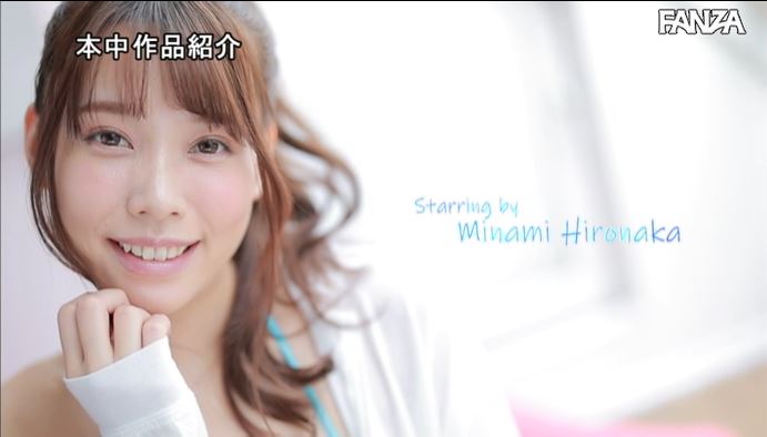 等待整整一年!D罩杯苗条美少女“广仲南”深思熟虑365天不敌内心色欲AV出道!-7 等待整整一年!D罩杯苗条美少女“广仲南”深思熟虑365天不敌内心色欲AV出道!